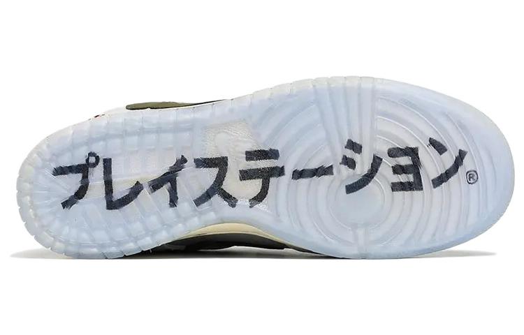 Nike X Travis Scott X PlayStation Dunk Low ‘Grey White’
